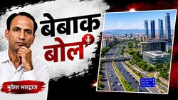 मुकेश भारद्वाज का कॉलम बेबाक बोल: हमका भी स्पेन लगता है