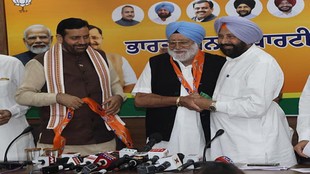 Major Bhupinder Singh Dhillon, भाजपा, BJP