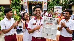 Bihar Board Inter Toppers 2026, Bihar Board 12th Toppers 2026, BSEB Inter Toppers 2026, Bihar Board Toppers Award, Bihar Board Scholarship 2026