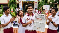 बिहार बोर्ड इंटर टॉपर्स 2026 को इनाम, मिलेंगे स्कॉलरशिप और लैपटॉप, कराई जाएगी JEE और NEET की मुफ्त तैयारी