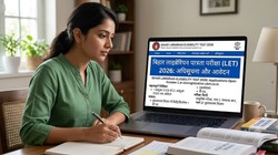 बिहार में लाइब्रेरियन बनने का मौका, 1 अक्टूबर से आवेदन शुरू; 21 अक्टूबर तक भरें फॉर्म, जानें योग्यता