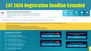 CAT 2026 Registration Last Date, CAT 2026 Registration, CAT 2026 Last Date, CAT 2026 Registration Last Date Extended, CAT 2026 Apply Online, CAT Exam 2026