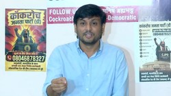 अभिजीत दीपके के सामने नया चैलेंज, लॉन्च की गई CJP-डेमोक्रेटिक, केजरीवाल का नाम लेकर घेरा