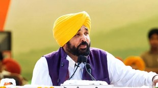 Punjab and Haryana High Court Chief Justice, Bhagwant mann, punjab