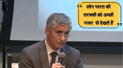 ‘दुनिया को भारत की ज्यादा जरूरत’, चिली के राजदूत बोले- परिवार और अध्यात्म से लैटिन अमेरिका प्रभावित’
