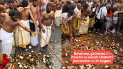 Ganesh Chaturthi: फ्रांस की सड़कों पर गूंजा ‘गणपति बप्पा मोरया’, जुलूस के समय नारियल फोड़ने की रस्म हुई वायरल, छिड़ी बहस