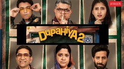 Dupahiya Season 2 Trailer: ‘दुपहिया’ नहीं, इस बार धड़कपुर में मोबाइल टावर से मचेगा बवाल, निरहुआ की एंट्री लाएगी ट्विस्ट