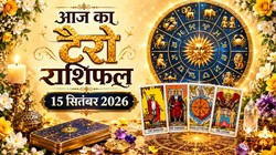 Aaj Ka Tarot Rashifal 15 September 2026: मेष को नया प्रोजेक्ट, तो सिंह राशियों को मिलेगी अपार सफलता, जानें दैनिक टैरो राशिफल