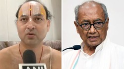 ‘प्रोपेगेंडा, कांग्रेस की दाल नहीं गलने वाली…’, दिग्विजय सिंह की ‘सनातन स्वाभिमान यात्रा’ पर स्वामी नरेंद्राचार्य ने कसा तंज