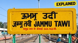 जम्मू के बोर्डों पर लौट रही 150 साल पुरानी लिपि, आखिर क्यों गायब हो गई थी यह लिपि । EXPLAINED