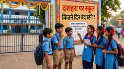 Dussehra School Holidays 2026: दशहरा पर कितने दिन बंद रहेंगे स्कूल? देखें राज्यवार पूरी लिस्ट