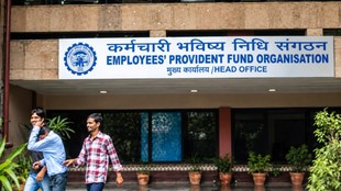 EPFO- WAGE CEILING-PF
