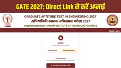 GATE 2027 Registration शुरू, gate2027.iitm.ac.in पर Direct Link से करें अप्लाई, जानें एग्जाम डेट और फीस