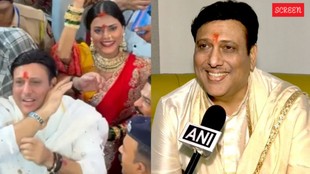 GOVINDA