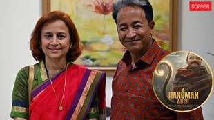 Gitanjali J Angmo