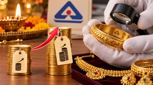 Gold Hallmarking Fee Hike
