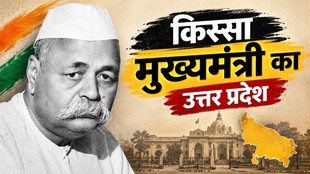 Govind Ballabh Pant, Uttar Pradesh, Hindi News