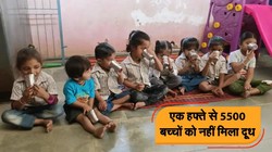 एक हफ्ते से 5500 बच्चों को नहीं मिला दूध, आंगनवाड़ियों में सप्लाई बंद होने से बढ़ी चिंता