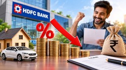HDFC बैंक के ग्राहकों के लिए गुड न्यूज, होम-कार लोन पर ब्याज दरें हुईं कम, जानें नई MCLR दरें