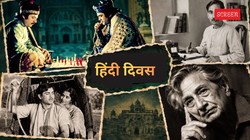 मुंशी प्रेमचंद की ‘शतरंज के खिलाड़ी’ से ‘तीसरी कसम’ तक, हिंदी साहित्य पर बनीं ये फिल्में