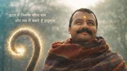 भारत में सुपरहिट होने के बाद विदेशों में छाएगी ‘हनुमान अंश’, इस दिन होगी वर्ल्डवाइड रिलीज