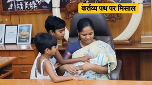IAS Meghashree, Kerala DC, Wayanad SC