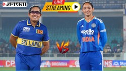 IND W vs SL W LIVE Streaming: भारत बनाम श्रीलंका गोल्ड मेडल मैच, ऐसे देखें एशियन गेम्स 2026 के महिला क्रिकेट फाइनल को लाइव