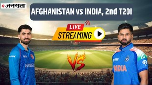 IND vs AFG 2nd T20, LIVE Streaming, IND vs AFG LIVE