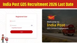 India Post GDS Recruitment 2026: कल बंद हो जाएगा इंडिया पोस्ट जीडीएस भर्ती का रजिस्ट्रेशन, 10वीं पास उम्मीदवार आज ही करें अप्लाई