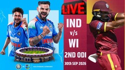 IND vs WI Live Score: आमिर जंगू का लगातार दूसरा पचासा; वेस्टइंडीज का लाइव स्कोर 254/2