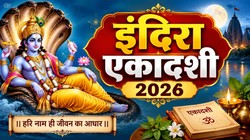 Indira Ekadashi 2026 Date: अक्टूबर में कब है इंदिरा एकादशी, जानिए तिथि, पूजा का शुभ मुहूर्त और धार्मिक महत्व