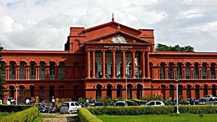 Karnataka High Court, Congress, Karnataka, High Court, vande mataram