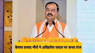Uttar Pradesh, Akhilesh Yadav, Keshav Prasad Maurya