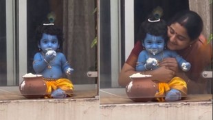 Cute Baby Krishna Makhan Video, Janmashtami Viral Video