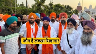 who is lakhbir singh sidhana, Lakha sidhana contact number, Lakha Sidhana wikipedia