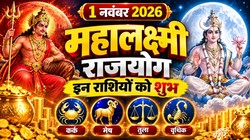1 नवंबर को मंगल और चंद्र बनाएंगे महालक्ष्मी राजयोग, कर्क, मेष, तुला और वृश्चिक राशि वालों को आर्थिक उन्नति के योग