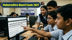 Maharashtra Board Exam 2027: 10वीं-12वीं बोर्ड परीक्षा की तारीखें जारी, प्रैक्टिकल से लिखित एग्जाम तक चेक करें पूरी डिटेल