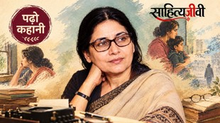 Mannu Bhandari