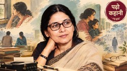 पढ़ो कहानी: ‘मैं हार गई’ से ‘घुटन’ तक, पढ़ें मन्नू भंडारी की 5 कालजयी कहानियां