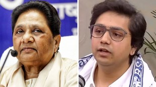 Mayawati expelled Akash Anand, Akash Anand expelled from BSP, BSP news, Bahujan Samaj Party news,