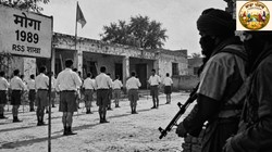 मोगा कांड 1989: जब उग्रवादियों ने पंजाब में कर दी थी RSS के स्वयंसेवकों की हत्या| Explained