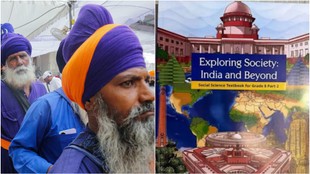 NCERT social science book, Mughal brutality against Sikh Gurus, Social Science,