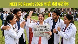 NEET PG Result PDF, NEET PG Result Direct Link, NEET PG 2026 Cutoff, NEET PG Counselling 2026, natboard.edu.in NEET PG Result, NEET PG Result 2026, NEET PG, NBEMS, NEET PG Cut Off, NEET PG Scorecard, Medical Entrance Exam, MD MS Admission, NEET PG Counselling, Education News, Medical Education