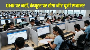 NEET CBT, NEET Online Exam, NEET UG Exam, NEET 2027, NTA NEET, NEET Exam Pattern, NEET CBT Mode, Medical Entrance Exam, NEET Latest News, NEET Preparation, Education News