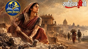 वह तोड़ती पत्थर, सूर्यकांत त्रिपाठी निराला, निराला की कविता, श्रमिक स्त्री