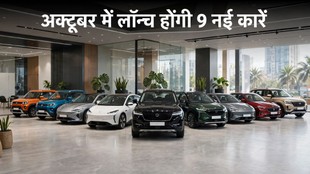 October Car Launches 2026, Upcoming Cars 2026, New Cars India, Diwali Car Launches, Honda Elevate Facelift, Skoda Slavia Facelift, Renault Duster Hybrid, Audi Q3, Toyota Glanza Facelift, Volvo ES90, Volvo EX90, Hyundai Bayon, Auto News Hindi