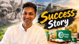 PC Musthafa Biography, PC Musthafa, Musthafa Success Story, iD Fresh Food, Success Story, Motivational Story, NIT Calicut, IIM Bangalore, Entrepreneur Success Story, School Dropout Success Story, गरीबी से सफलता, संघर्ष की कहानी, Business Success Story