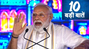 Narendra Modi, Narendra Modi Speech, Narendra Modi News