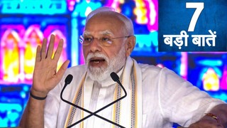 Narendra Modi, Narendra Modi Speech, Narendra Modi News