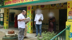 अचानक प्राइमरी स्कूल पहुंचे डीएम साहब, दो शिक्षकों को किया निलंबित, बोले- आगे दंड और भी तगड़ा मिलेगा…